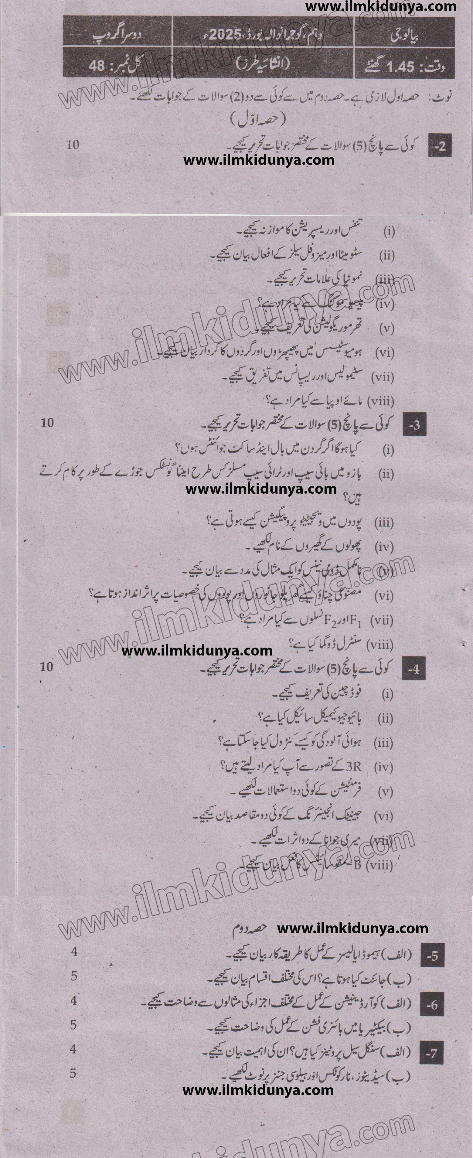 Paper Image